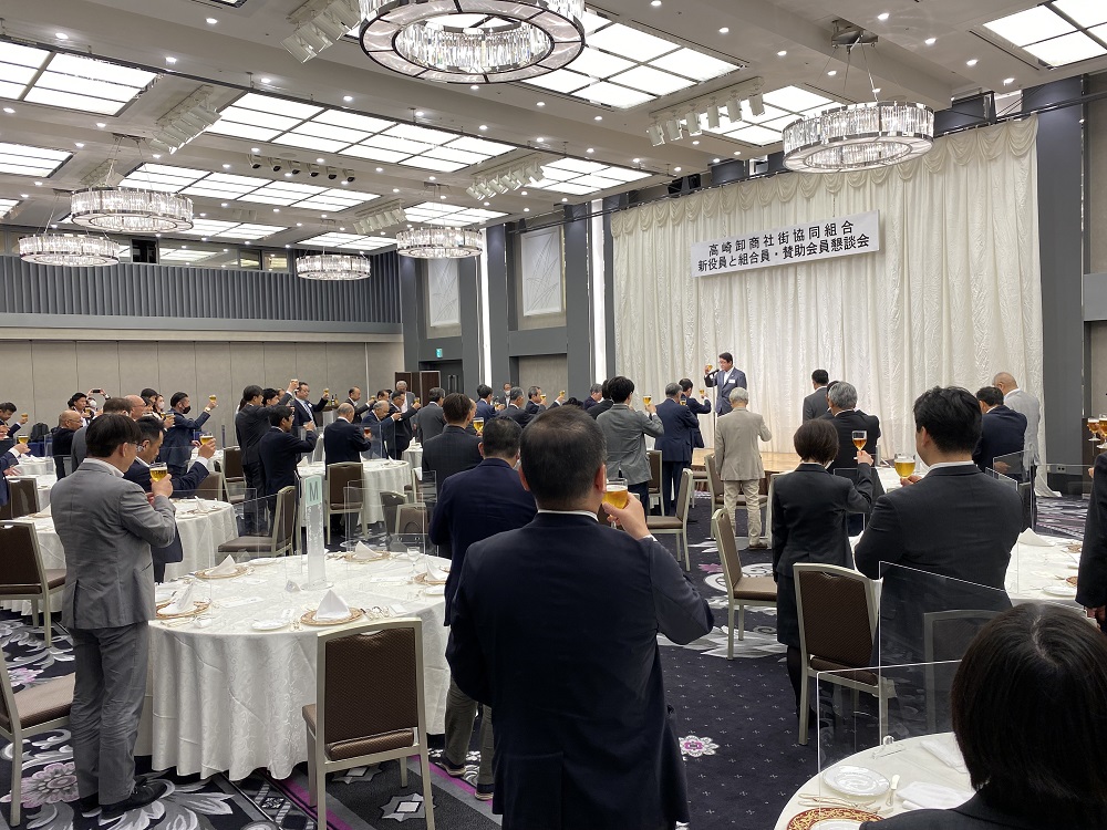 2022新役員と組合員・賛助会員との懇談会